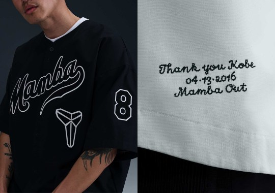 Kobe Brand And Nike Baseball To Release Mamba Jerseys Commemorating His Final NBA Game