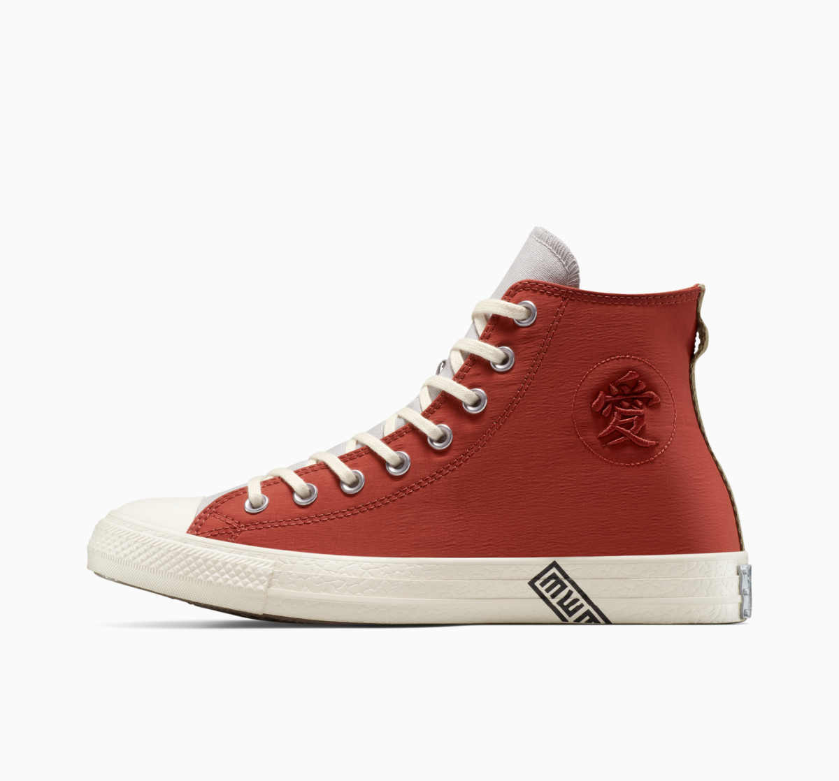 NARUTO SHIPPUDEN x Converse Chuck Taylor All Star "Gaara" Release Date, Price & Where to Buy 2025 2 1747695548 351 NARUTO SHIPPUDEN x Converse Chuck Taylor All Star Gaara Release