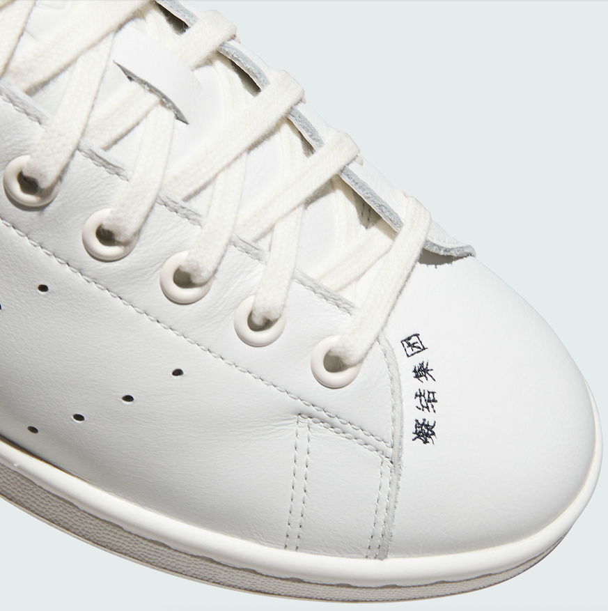 CLOT by Edison Chen x adidas Stan Smith "Beaded" Release Date, Price & Where to Buy 2025 7 1750286653 9 CLOT by Edison Chen x adidas Stan Smith Beaded Release